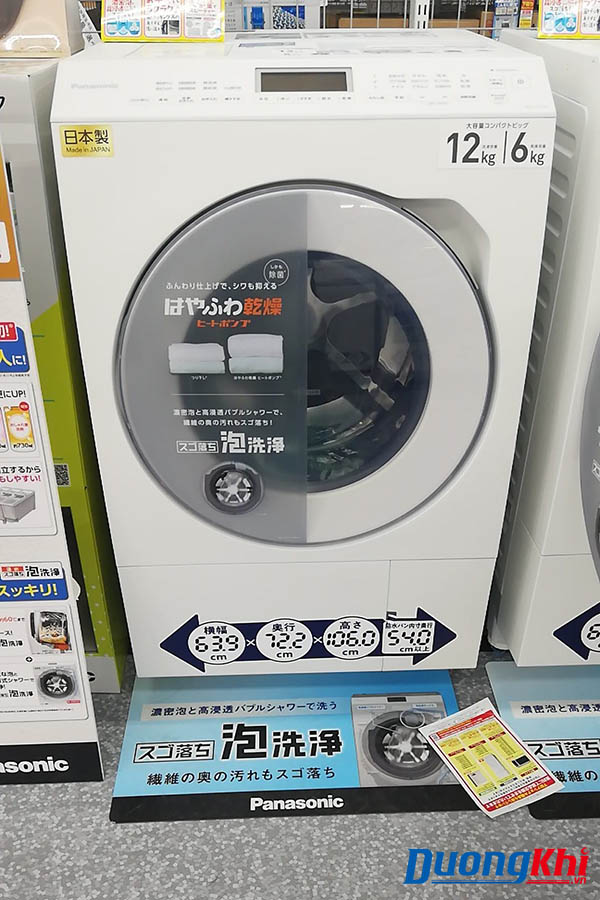 Máy Giặt Sấy Panasonic NA-LX125AL - Nội địa Nhật